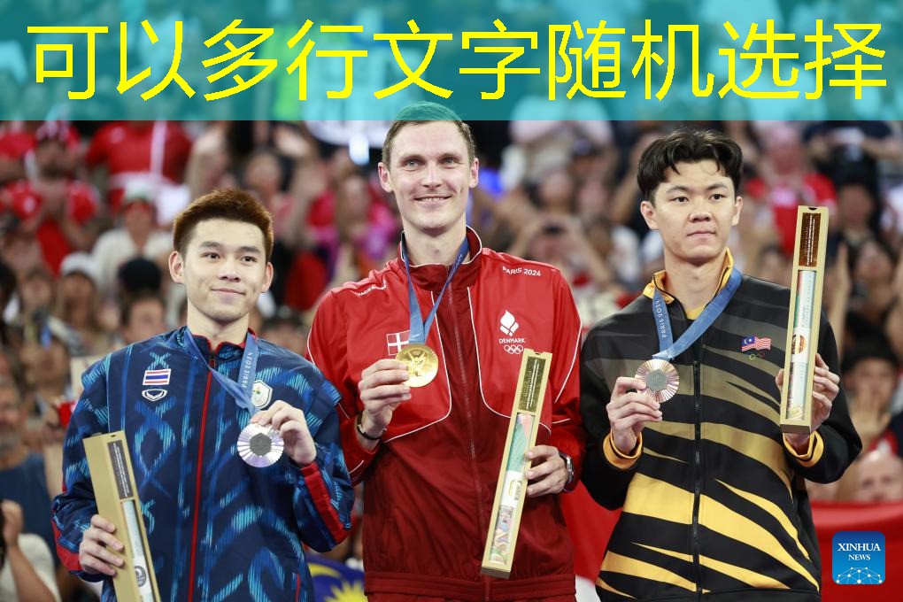 50米塑胶跑道造价多少钱