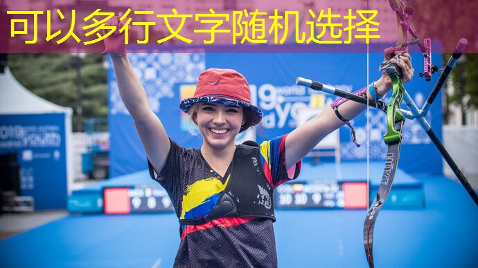 如何快速适应比赛的乒乓球台