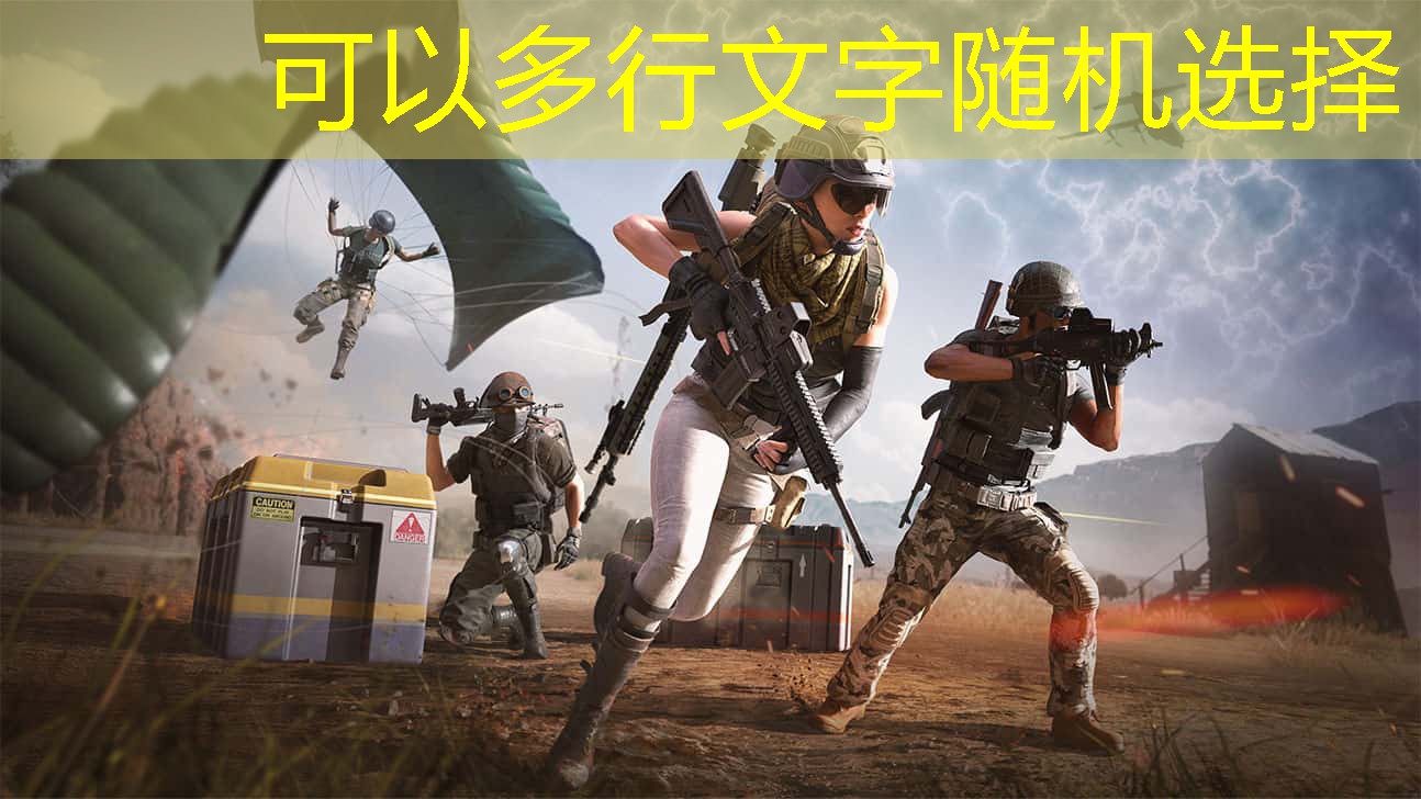 广州硅pu球场