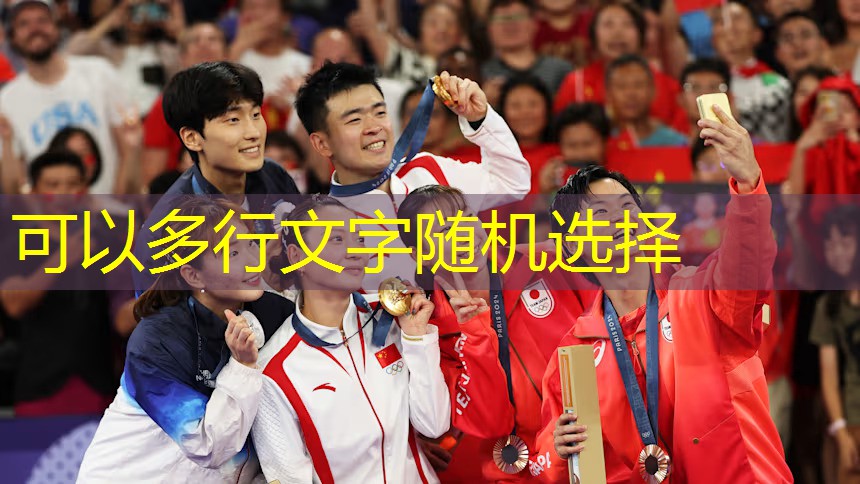 为什么要盯着乒乓球台拍