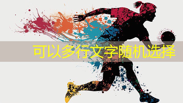 一般的乒乓球台有多高
