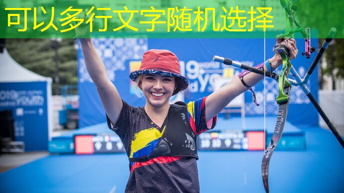 印尼运动器材自己动