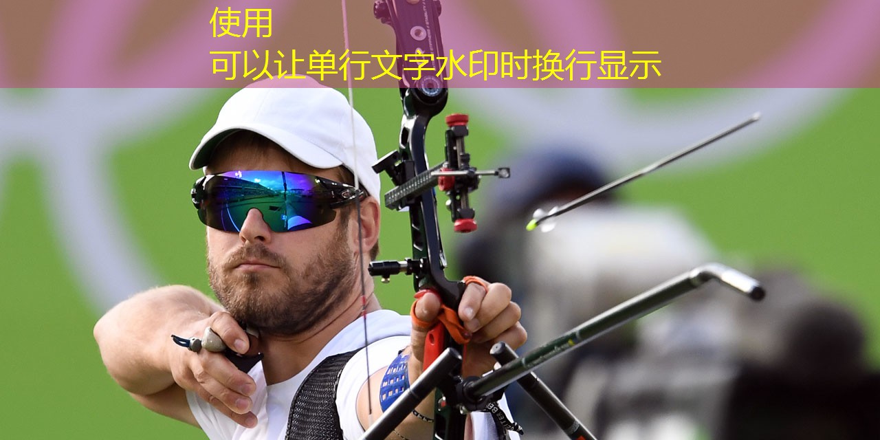 横着的乒乓球台