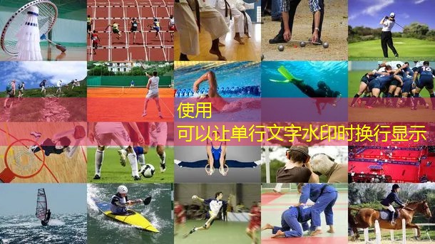 起跑器的设计创新：哪些新颖的起跑器设计能够提升运动员的起步效果？