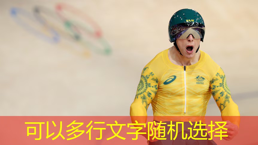 二号蕃坊有乒乓球台吗