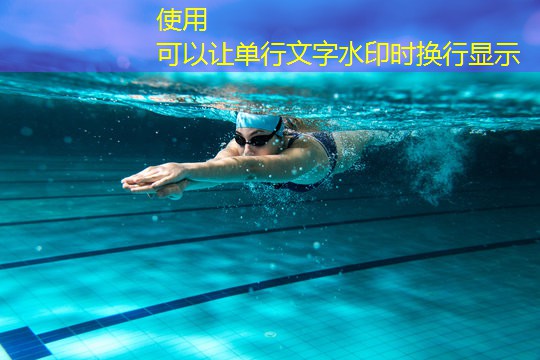 200米场地塑胶跑道价格