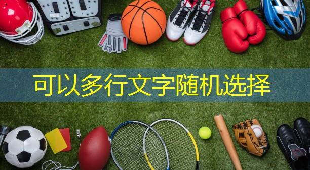 宜宾乒乓球台