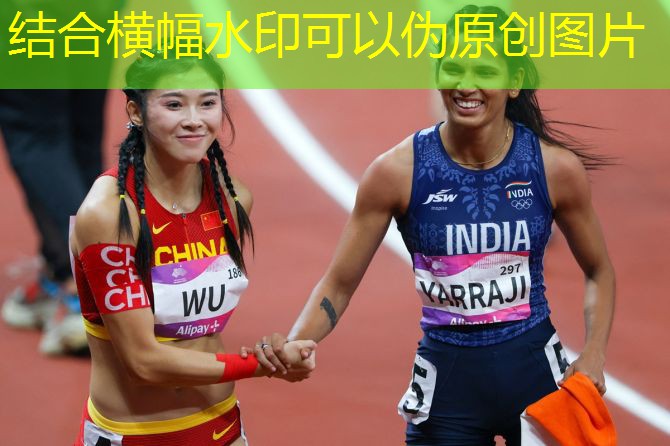 选择你最合适的塑胶跑道材料型号是什么？