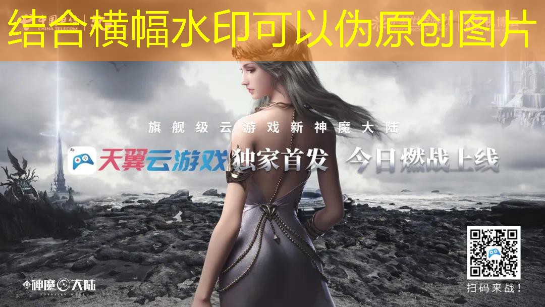 正规的乒乓球台材料