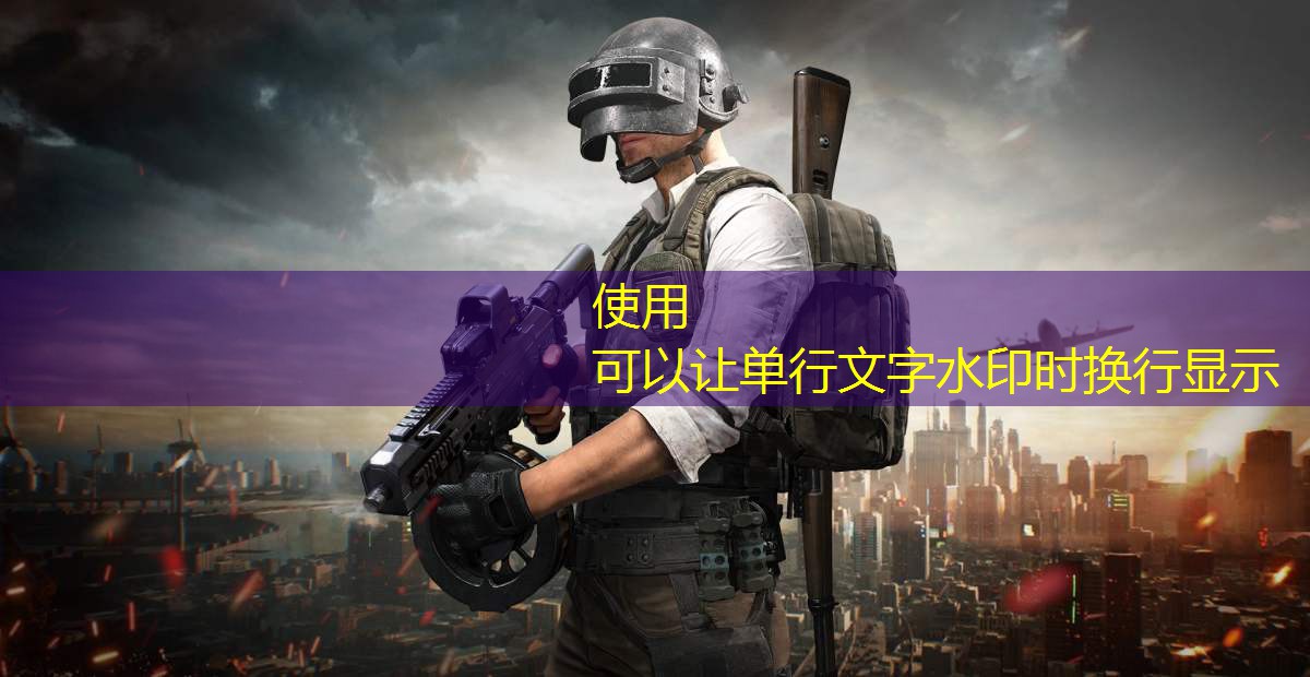 体育工程如何提升运动场地的可持续性？