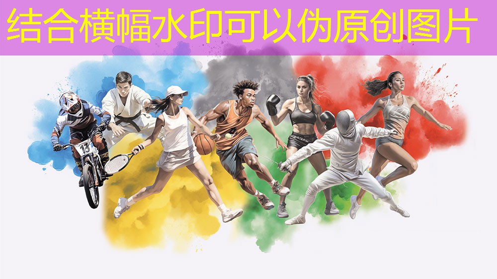 球类的室内健身