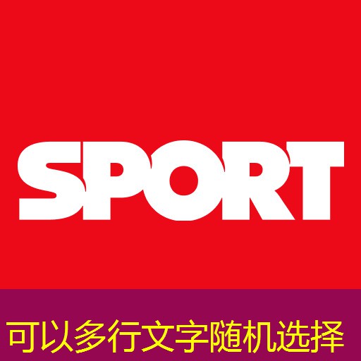 完美融合！塑胶跑道材料样品展示架让您感受材质之美！