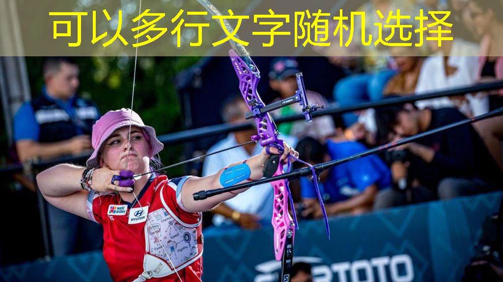 乒乓球台宽度少米