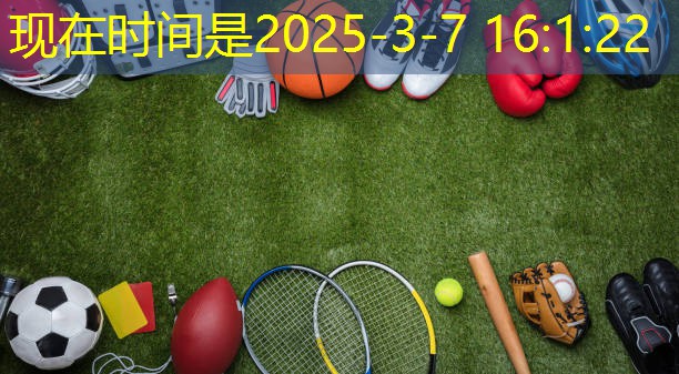 乒乓球台的边线延长线是哪
