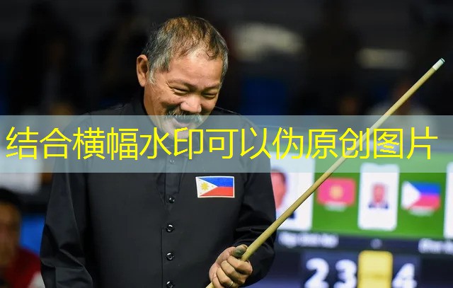 品质较差的乒乓球台怎么选
