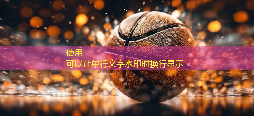 乒乓球台内拧拉球部位