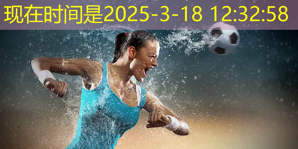 家里乒乓球台面