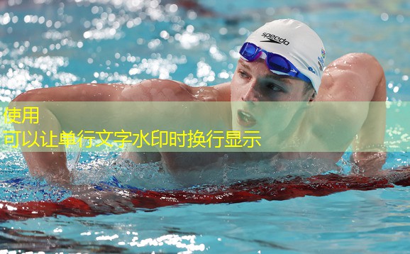 解答谜团：塑胶跑道材料需不需要进行抽检？