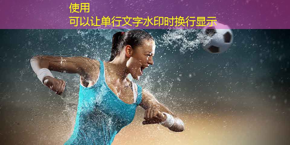 发球到乒乓球台边线