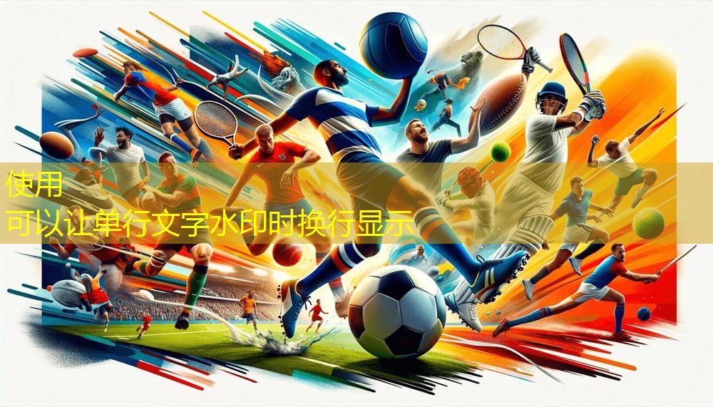 为什么不设乒乓球台