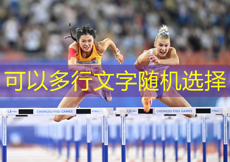 乒乓球台用水泥可以吗 乒乓球台用水泥可以吗