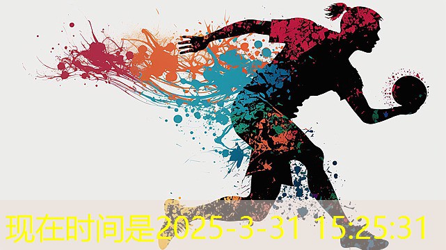 室外休闲椅的人体工程学设计