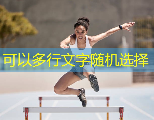 竖版室内健身操