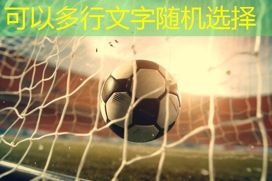 传统田径的器材名称是什么