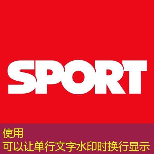 高效工作：如何提升塑胶跑道材料拌合的工作效率