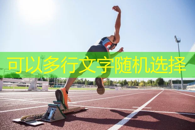 快速修复肌肉疲劳：最佳恢复型健身器械