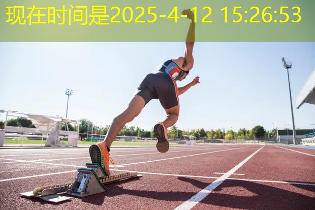 2合1室内健身房全部免费！固原隆德县体育场馆向社会开放！