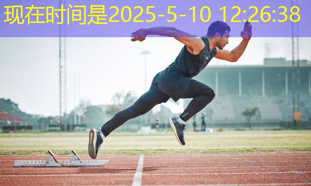 户外乒乓球台不好用了吗