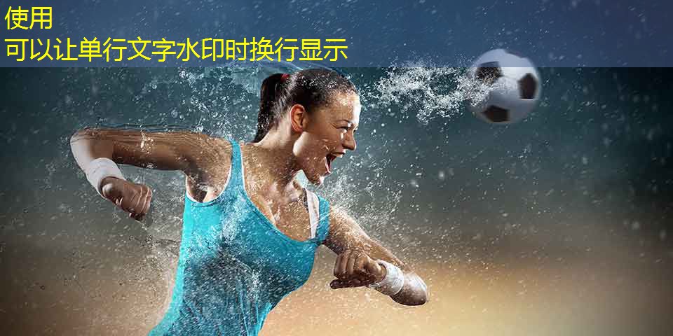 国乒跨过乒乓球台