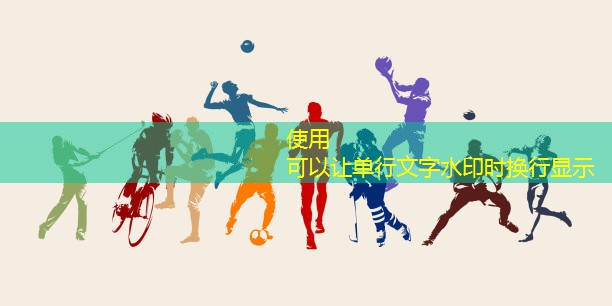 天兴乒乓球台