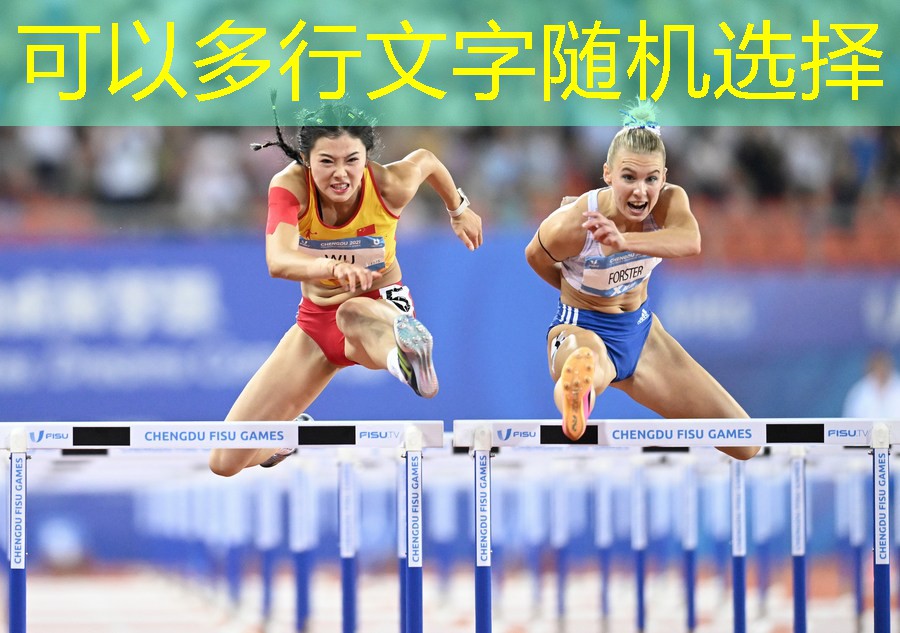 世界上最老的乒乓球台